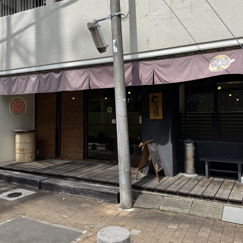 焼き酒場 金DARUMA 外観