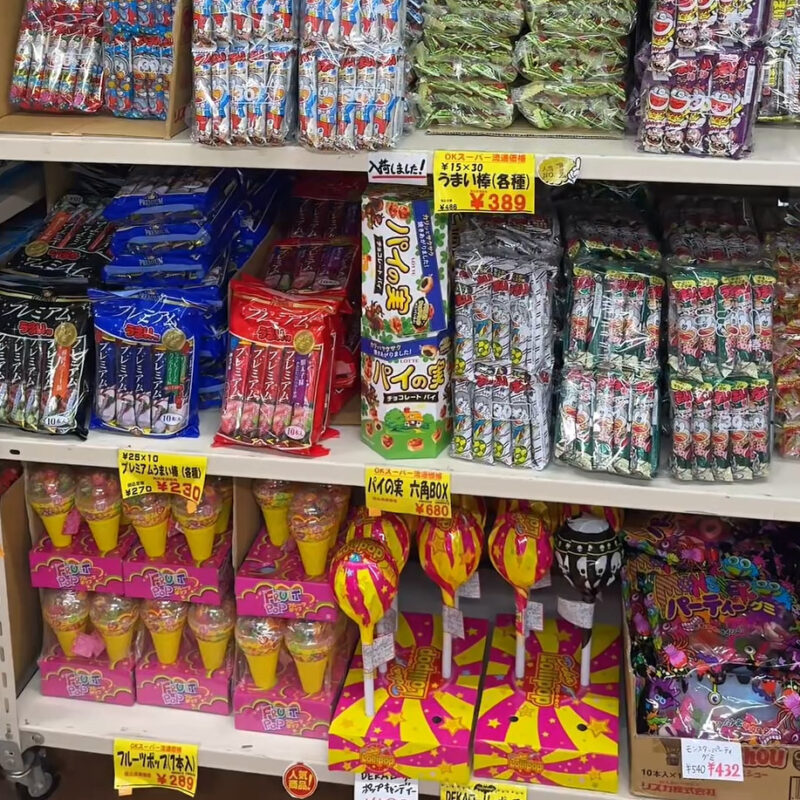 おもちゃ流通センター お菓子