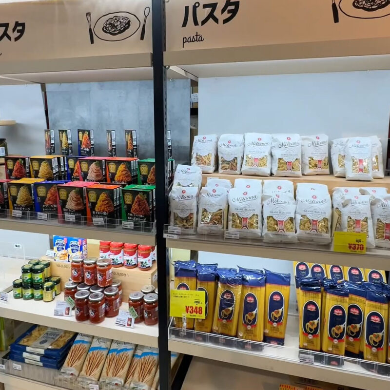 SAKODA ホームファニシングス 小戸公園前店 食品
