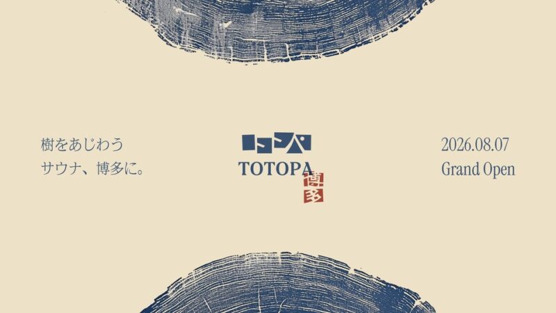 TOTOPA博多駅前店_ロゴ