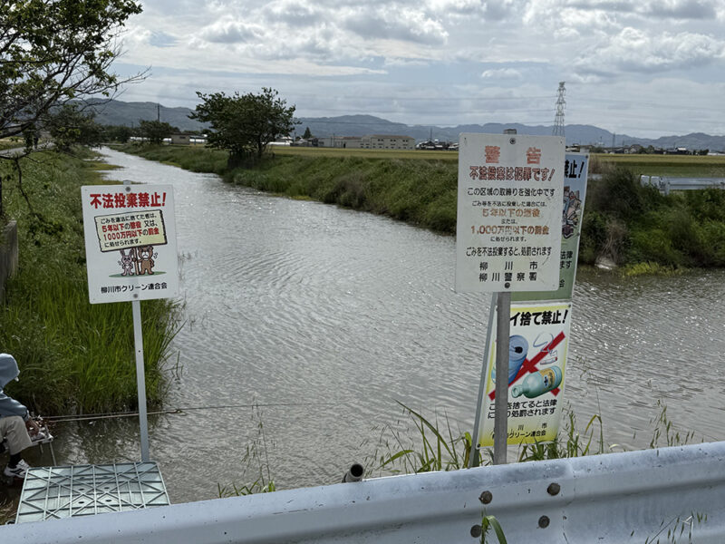 柳川クリーク