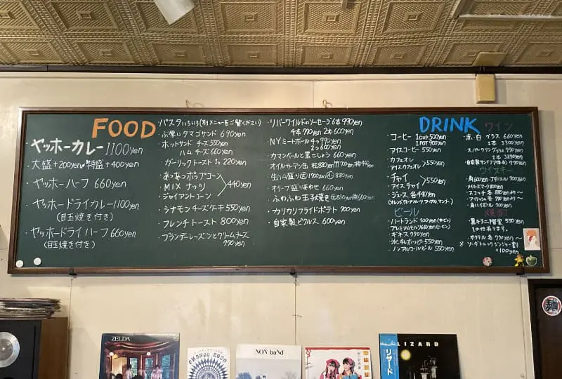 アトリエてらた_メニュー表