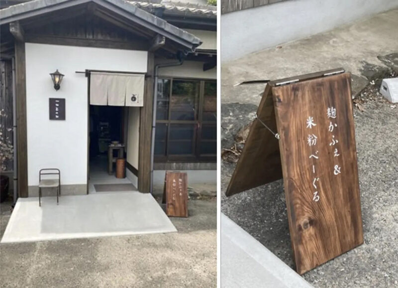 ことこ
