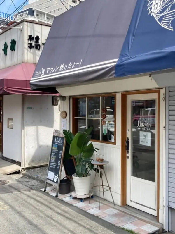 ベーグル焼けたよー!