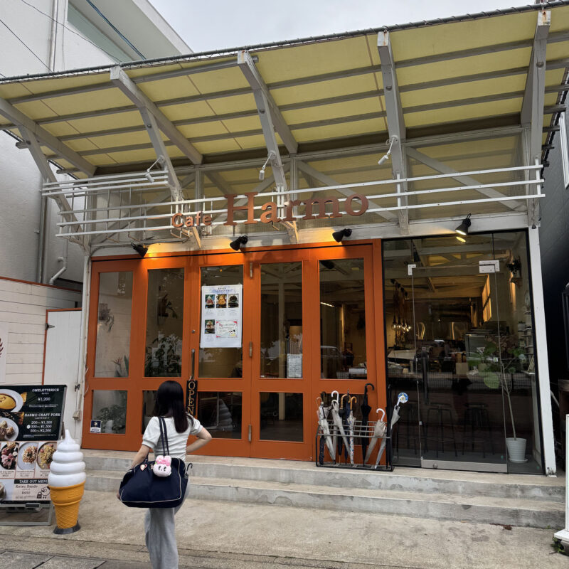 Café Harmo(カフェ ハルモ) 外観