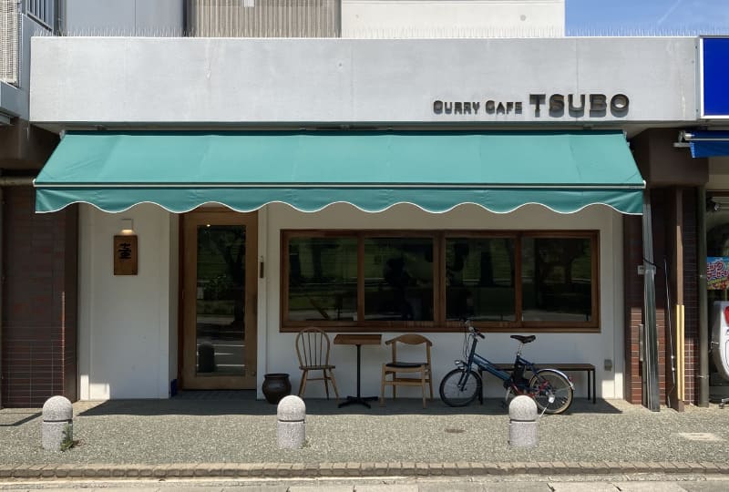 CURRY CAFE TSUBO_外観2