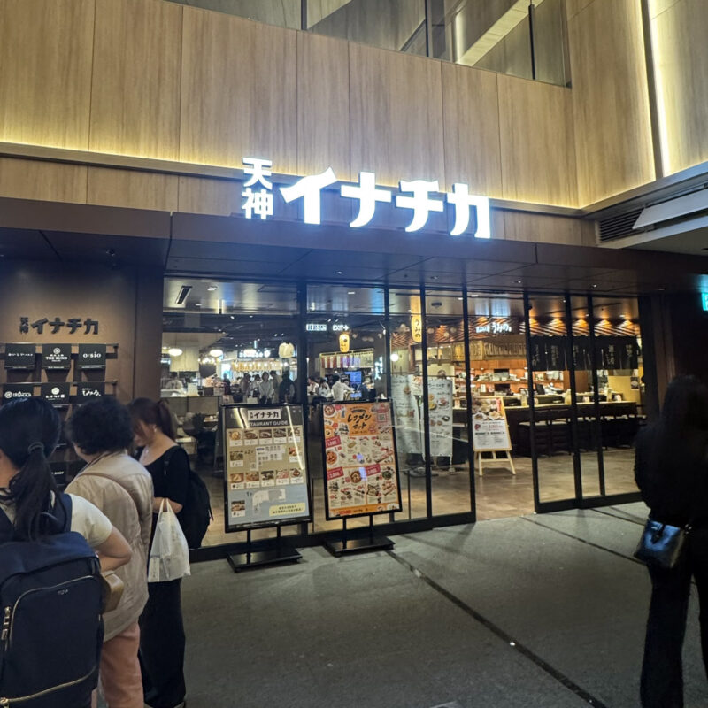 【福岡・天神】昼飲みもOK！天神駅直結で楽しめる人気グルメ7選