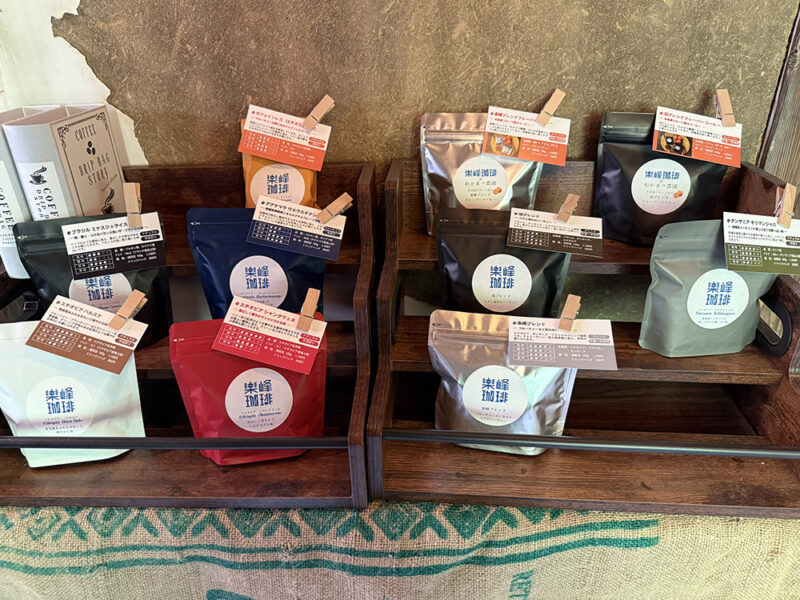 自家焙煎コーヒー豆の販売コーナー
