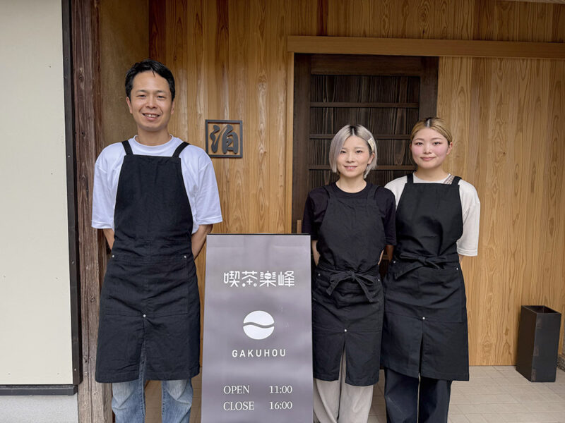 店主の南さんとスタッフのみなさん