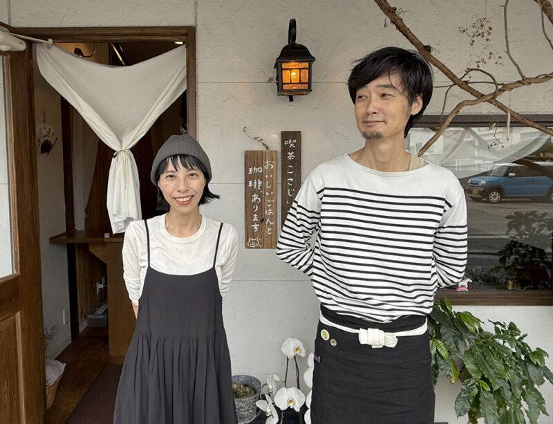 喫茶こさじいちを営むたまえさん（左）と一也さん（右）