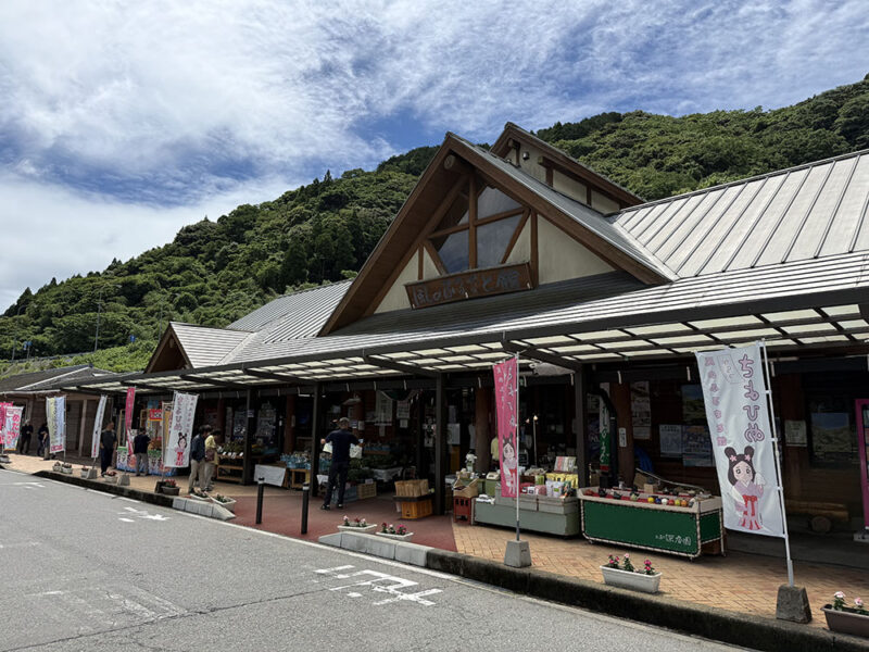 道の駅 厳木 風のふるさと館