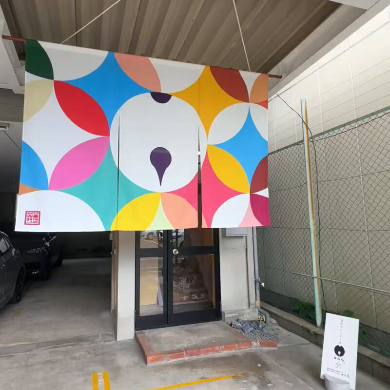 福岡ポテトサラダ465 外観