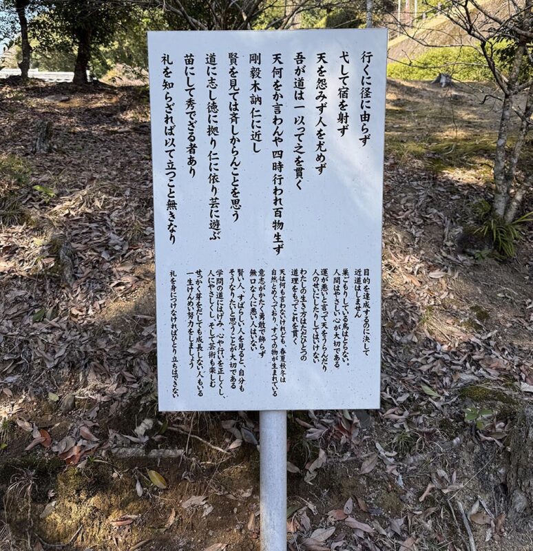 多久聖廟
