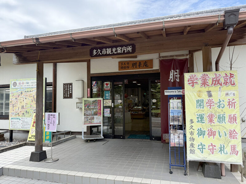 朋来庵