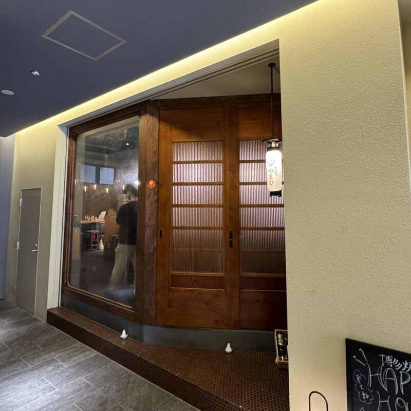 博多炉端つまむ春吉店×茶房オクノシブヤ 外観