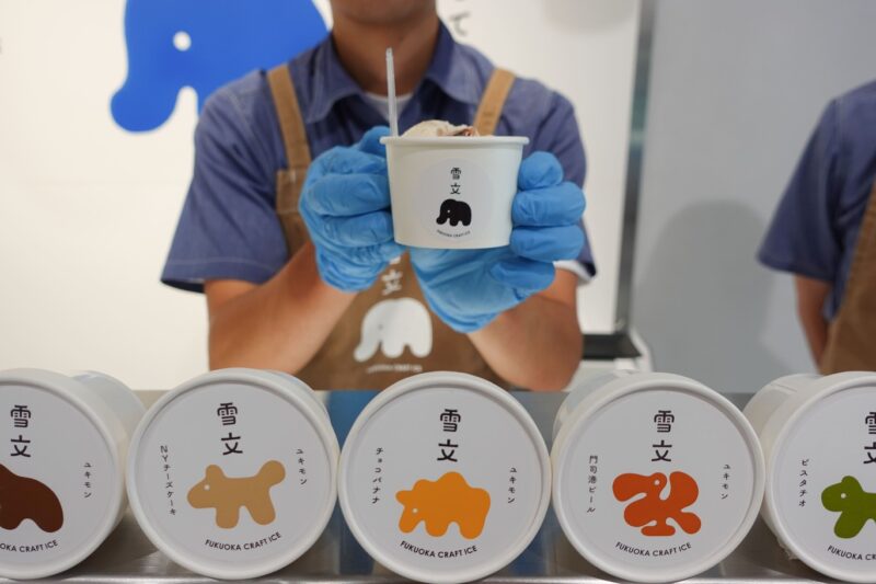 「雪文」