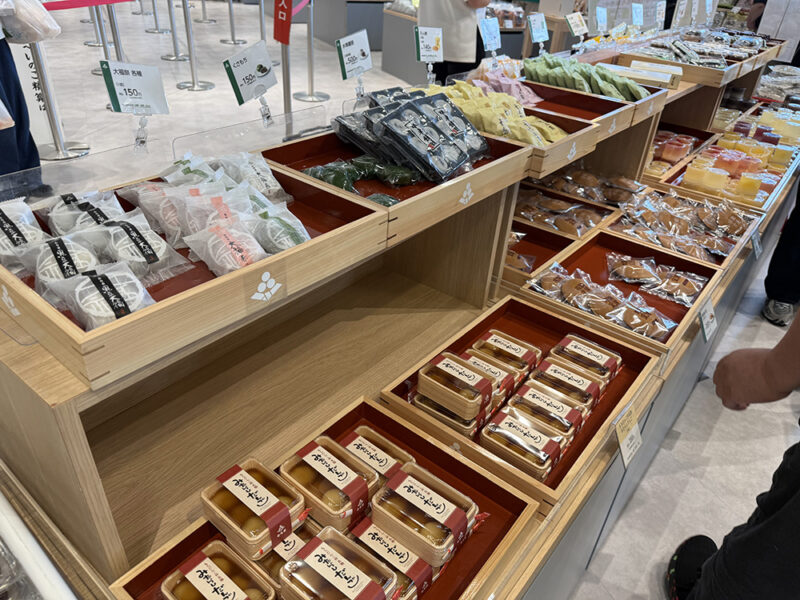 もちだんご村 もち吉工場直売所