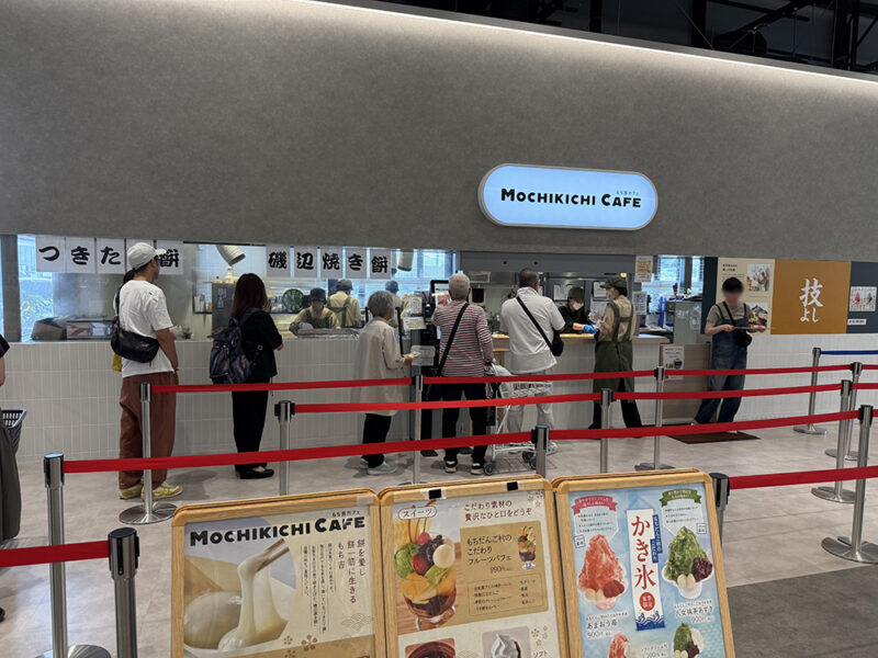 もちだんご村 もち吉工場直売所