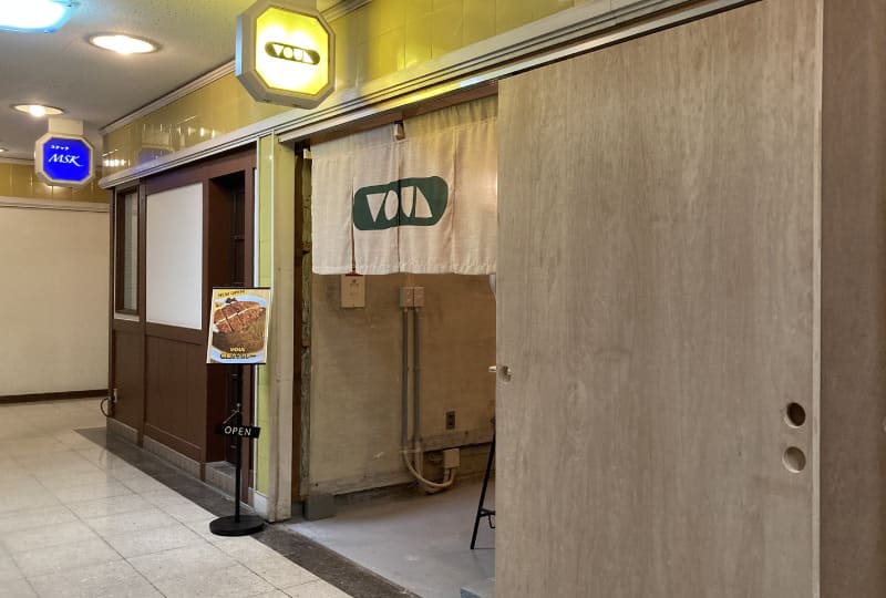 VOUL FUKUOKA_外観