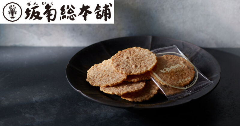 坂角総本舖