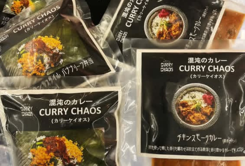 CURRY CHAOS_冷凍カレー