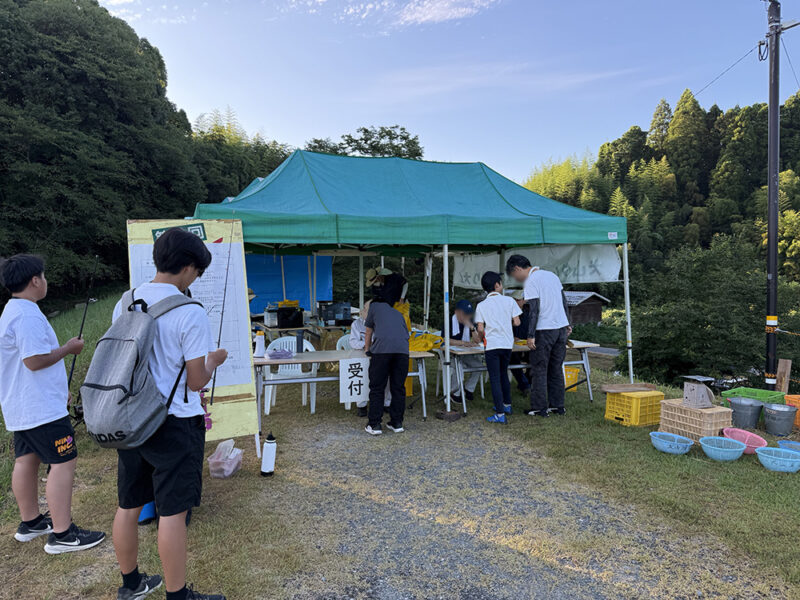 受付