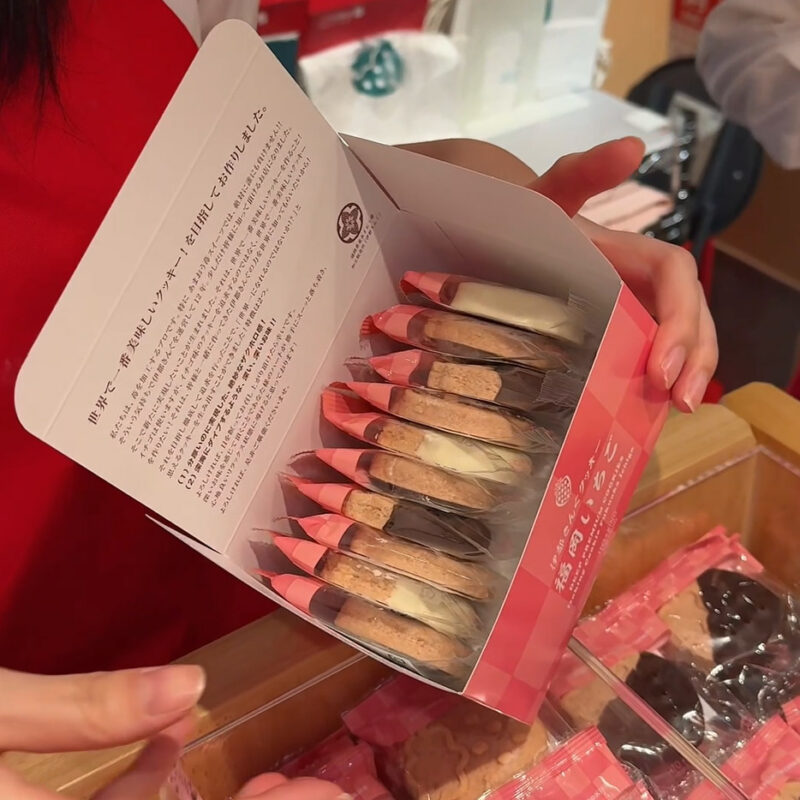 伊都きんぐのクッキー工場のクッキー