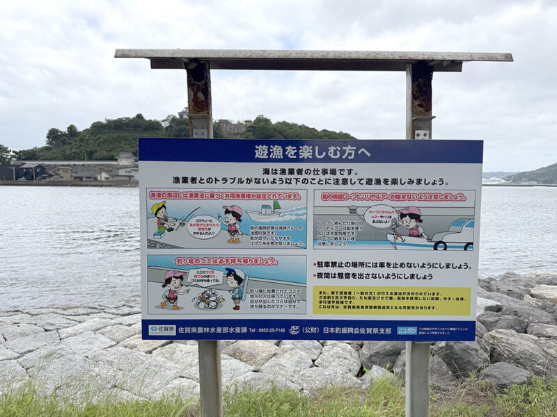 満島漁港＆汽水サーフ