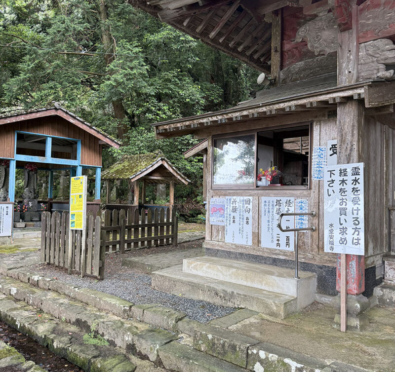 水堂安福寺（みずどうあんぷくじ） 観音堂