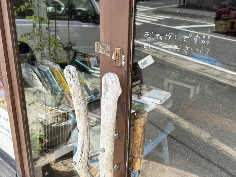 cafe PEACE倉庫 外観