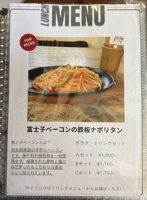 cafe PEACE倉庫 メニュー