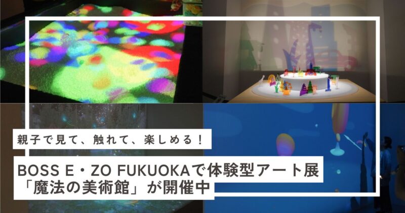 サムネ_修正