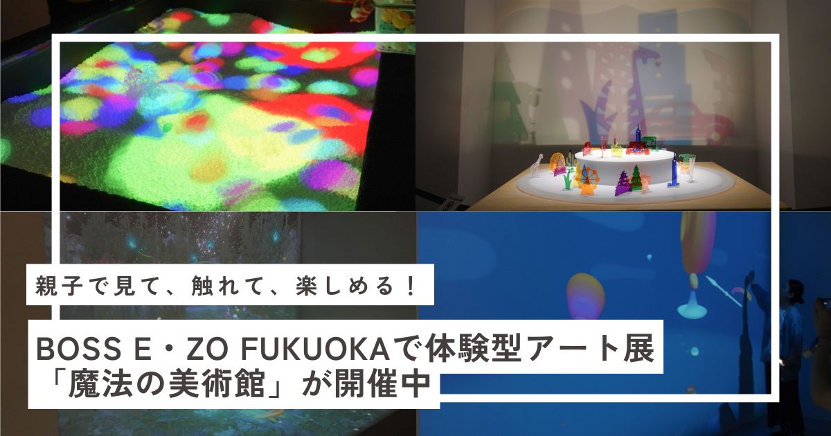 サムネ_修正
