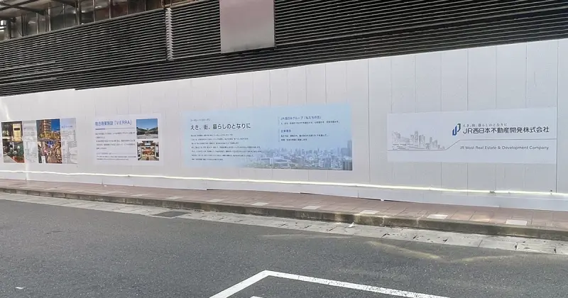 博多駅筑紫口近くの新幹線高架下に飲食・美容計6店舗の複合商業施設