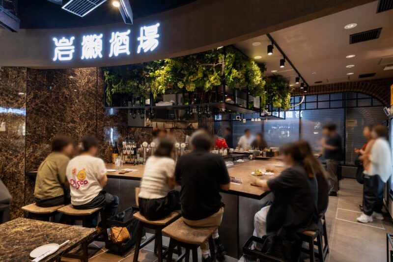 岩瀬酒場