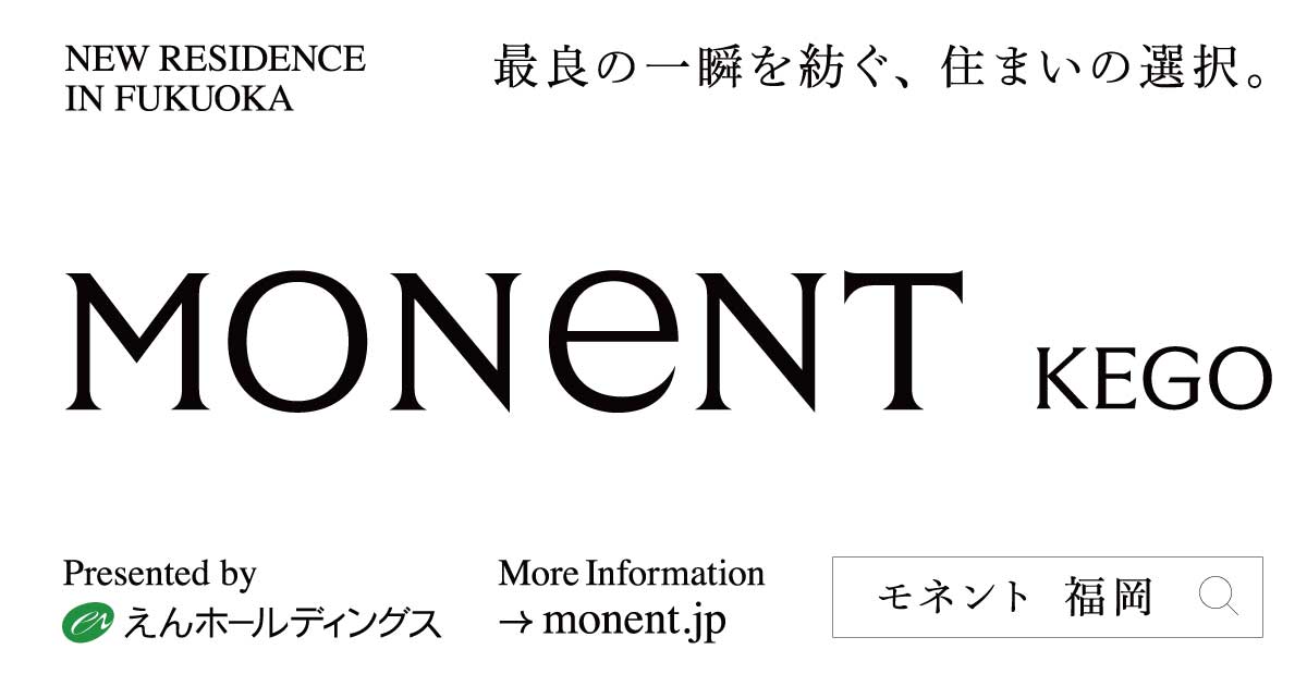 MONeNT_KEGOフクリパ1200_630_20260901