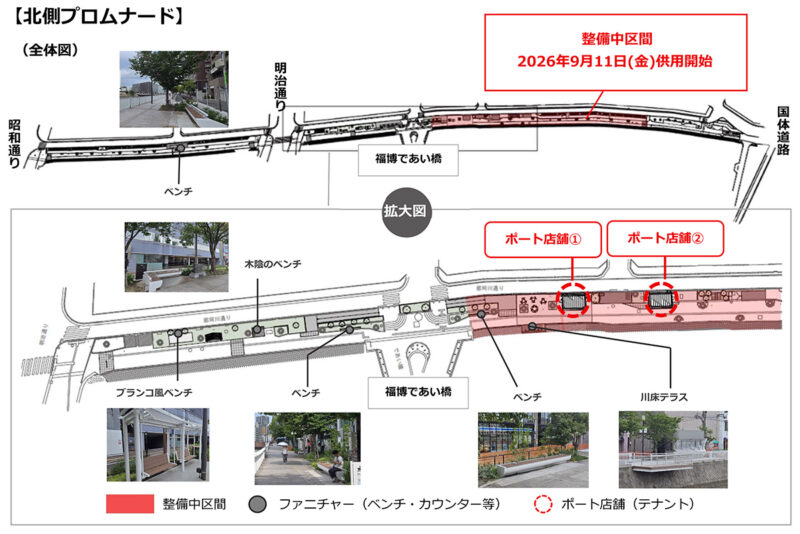 天神〜博多の水辺、清流公園の北側・橋上エリアが9月11日供用開始