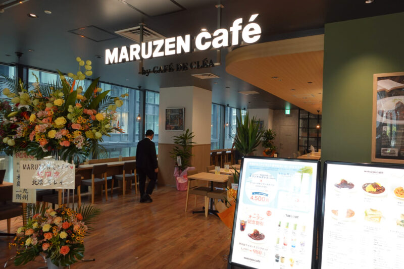 MARUZEN café