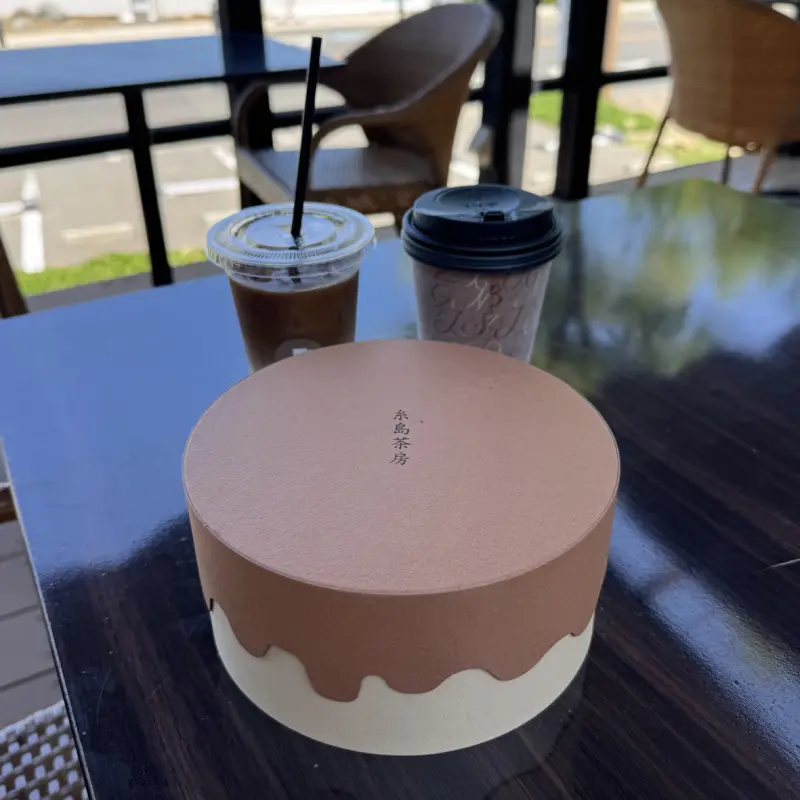 糸島茶房 テイクアウト