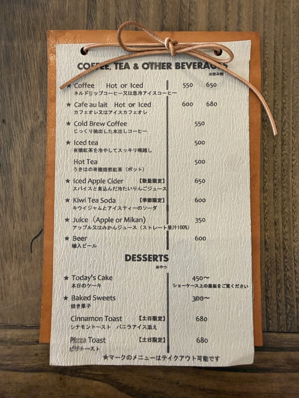 THE VAULTS メニュー