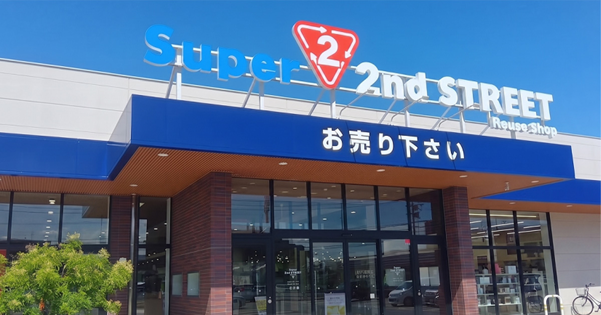 アイキャッチ画像