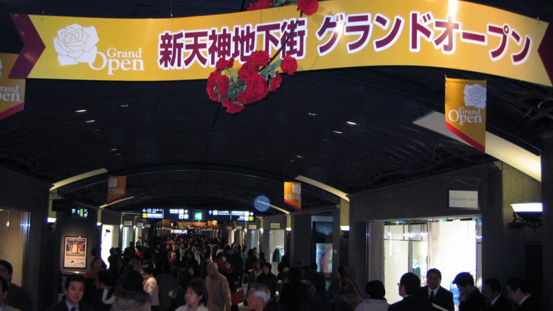 開業50周年の天神地下街は、福岡市・天神発展の”縁の下の力持ち”
