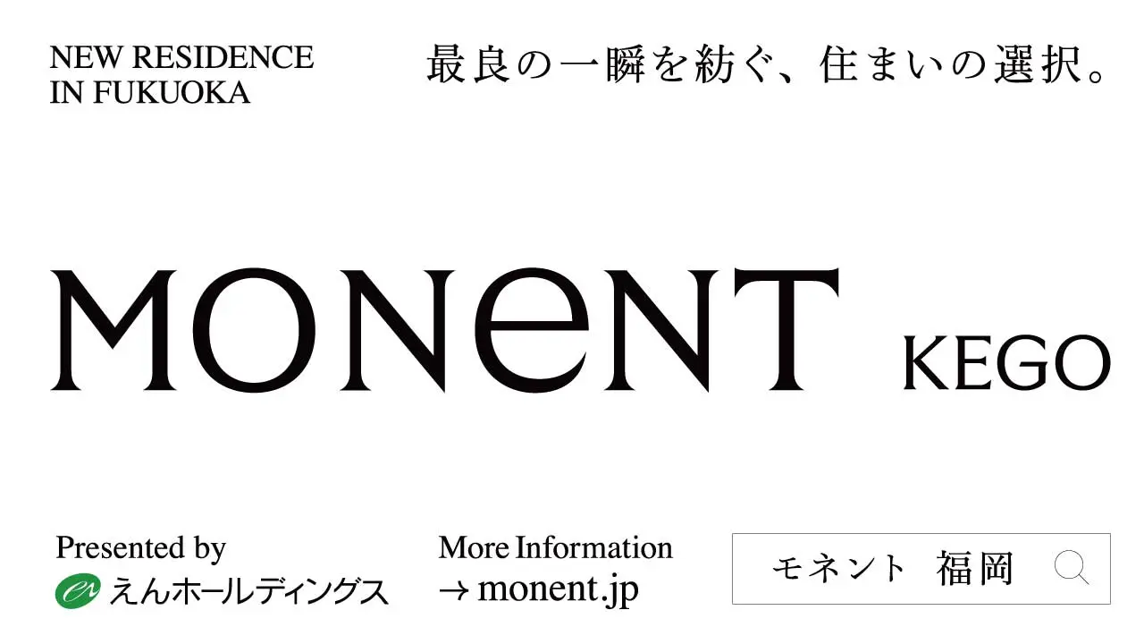 MONeNT_KEGOフクリパ1280_720_20260901