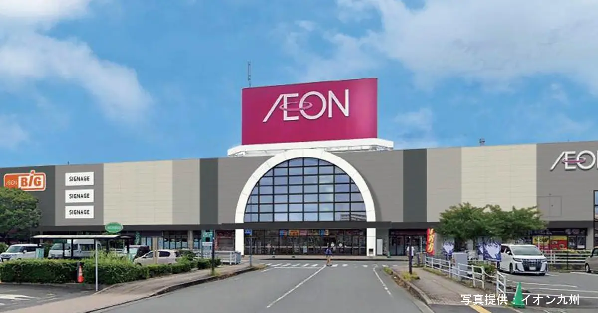 イオン福岡東ショッピングセンターが新形態店にリニューアルオープ