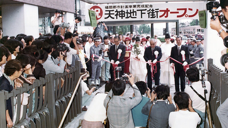 開業50周年の天神地下街は、福岡市・天神発展の”縁の下の力持ち”