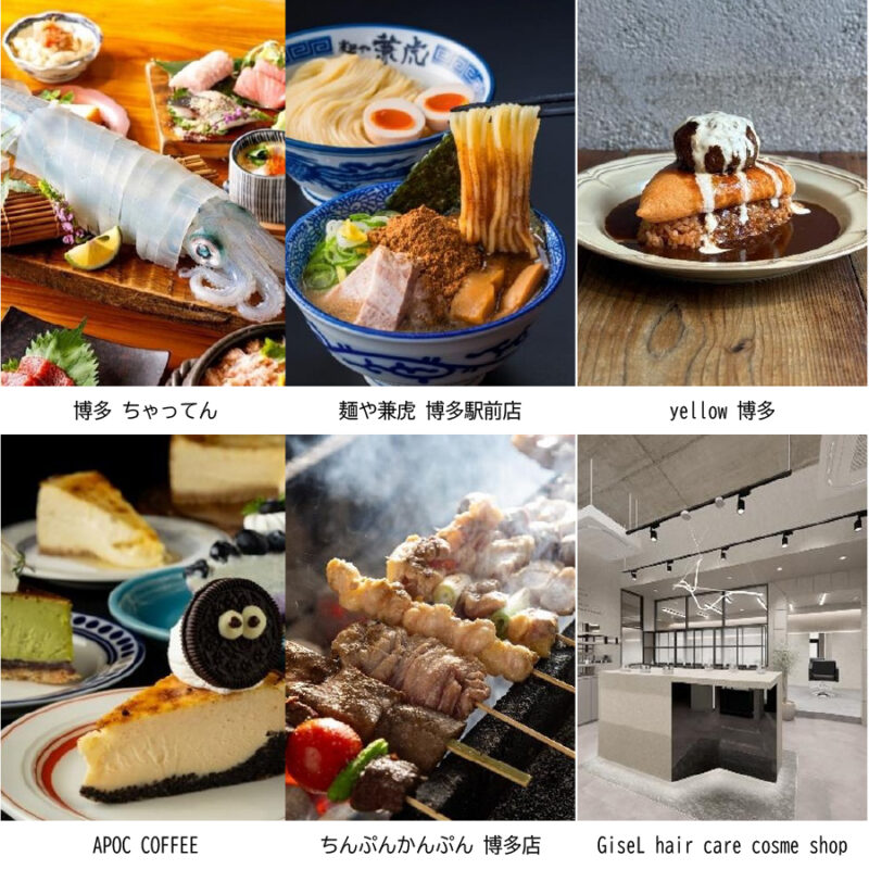 博多駅筑紫口近くの新幹線高架下に飲食・美容計6店舗の複合商業施設