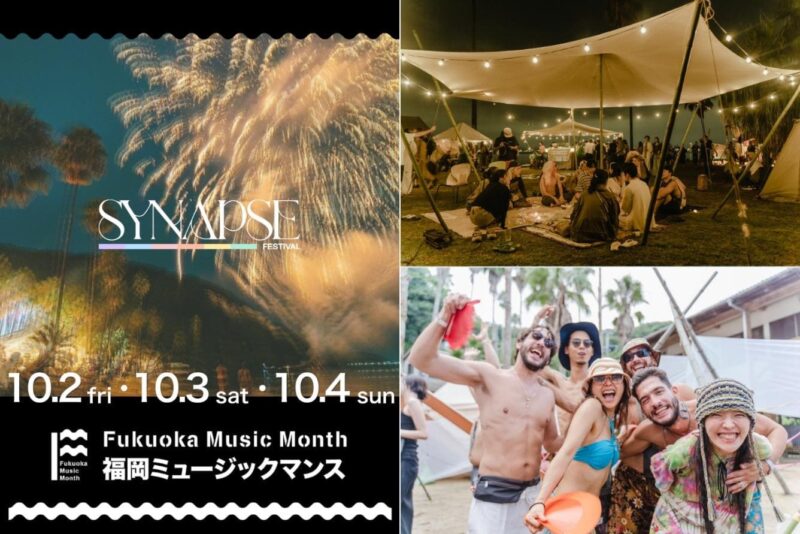 ISLA DE SALSA - World Beat祭り