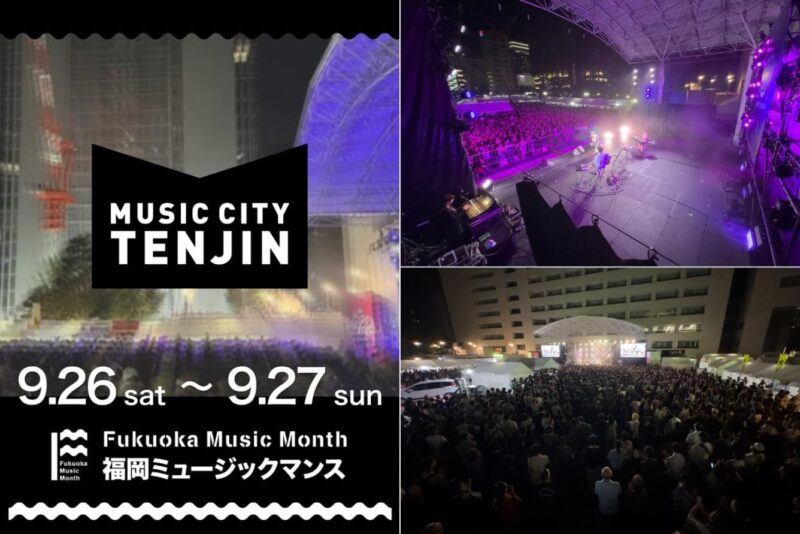 MUSIC CITY TENJIN