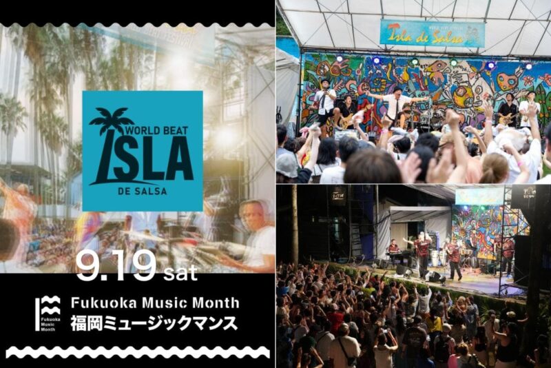 ISLA DE SALSA - World Beat祭り