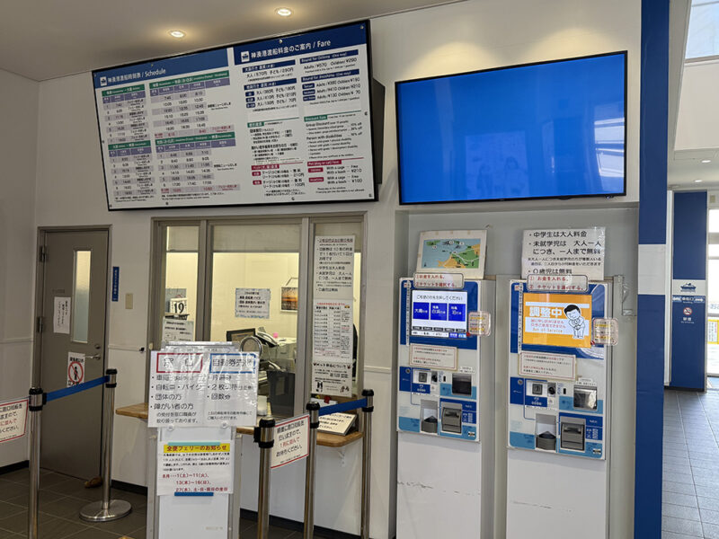 神湊港渡船ターミナル